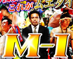 The Truth Revealed! Muaythai beat K-1 in Japan