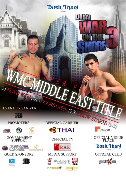 War on the Shore-3 Fight Card Announced!