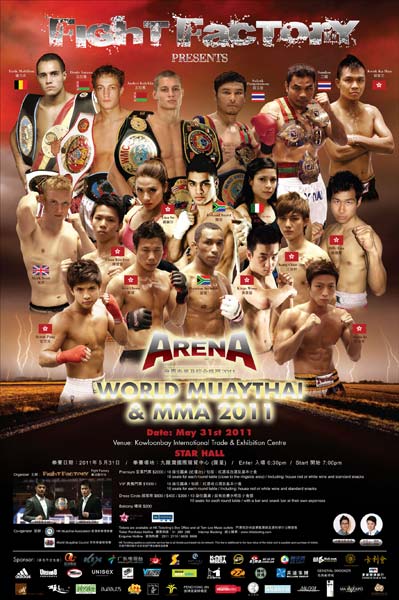 Fight Factory Hong Kong Set For Mega Event!!