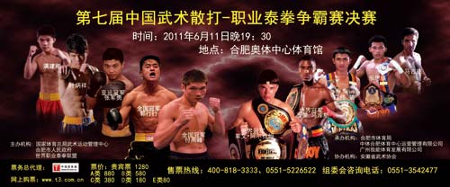 Muaythai booming throughout China