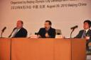  SportAccord IF Forum release‏