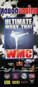  Press Conference: WMC Ultimate Muaythai